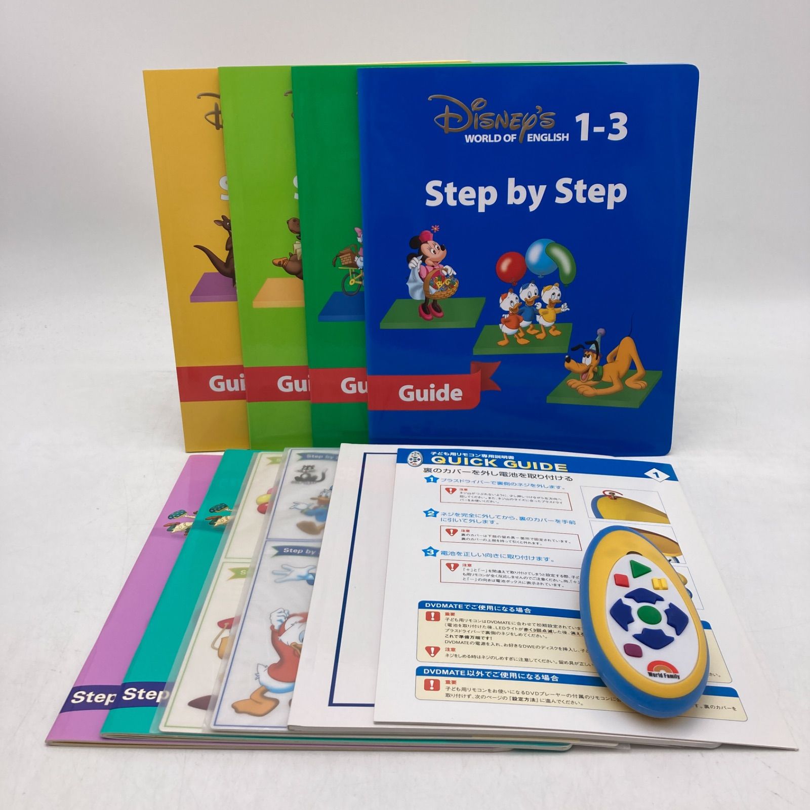 Disney's WORLD OF ENGLISH ディズニー英語システム ディズニー英語システム Disney world of English セット