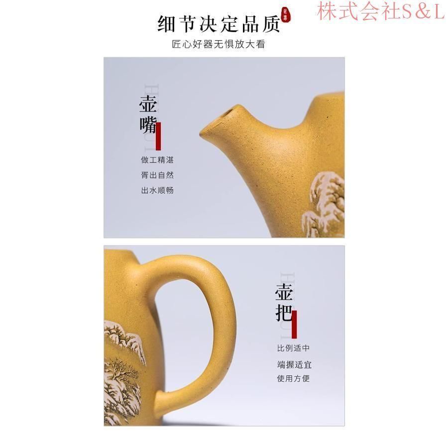 ※原鉱の紫砂茶器セットカンフー茶器の紫砂浮き彫り 茶器です紫砂壺宜興原鉱の黄金段の泥の純手作業の色彩はお茶を