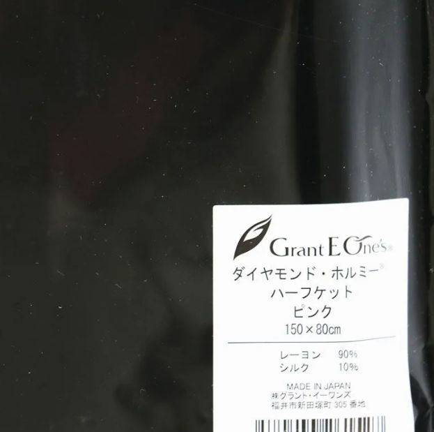 ミュージックステディ　松任谷由実　甲斐バンド　南佳孝　杉真理　伊藤銀次　大滝詠一 ミュージックステディ 松任谷由実 甲斐バンド 南佳孝 杉真理