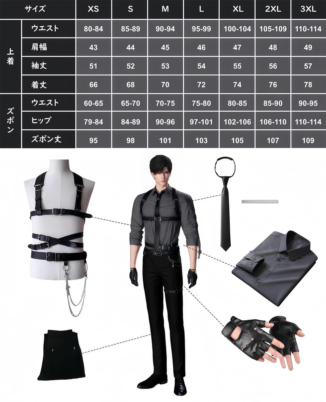 香港から直送します。 NOKIJP 恋と深空 コスプレ衣装 男装 主人公 深空ハンター コスプレ衣装 セイヤ ホムラ コスプレ シン マヒル コスプレ cosplay 戦闘服 セット 制服 人気ゲーム コスチューム 新商品続々。