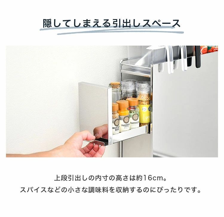 調味料入れ 調味料ポット