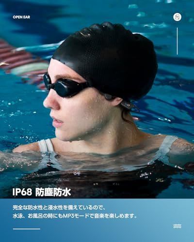 イヤホン 完全防水