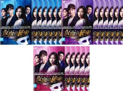 仮面の秘密 20枚セット 第1話～第40話 字幕 全巻セット 洋画 DVD レンタル落ち