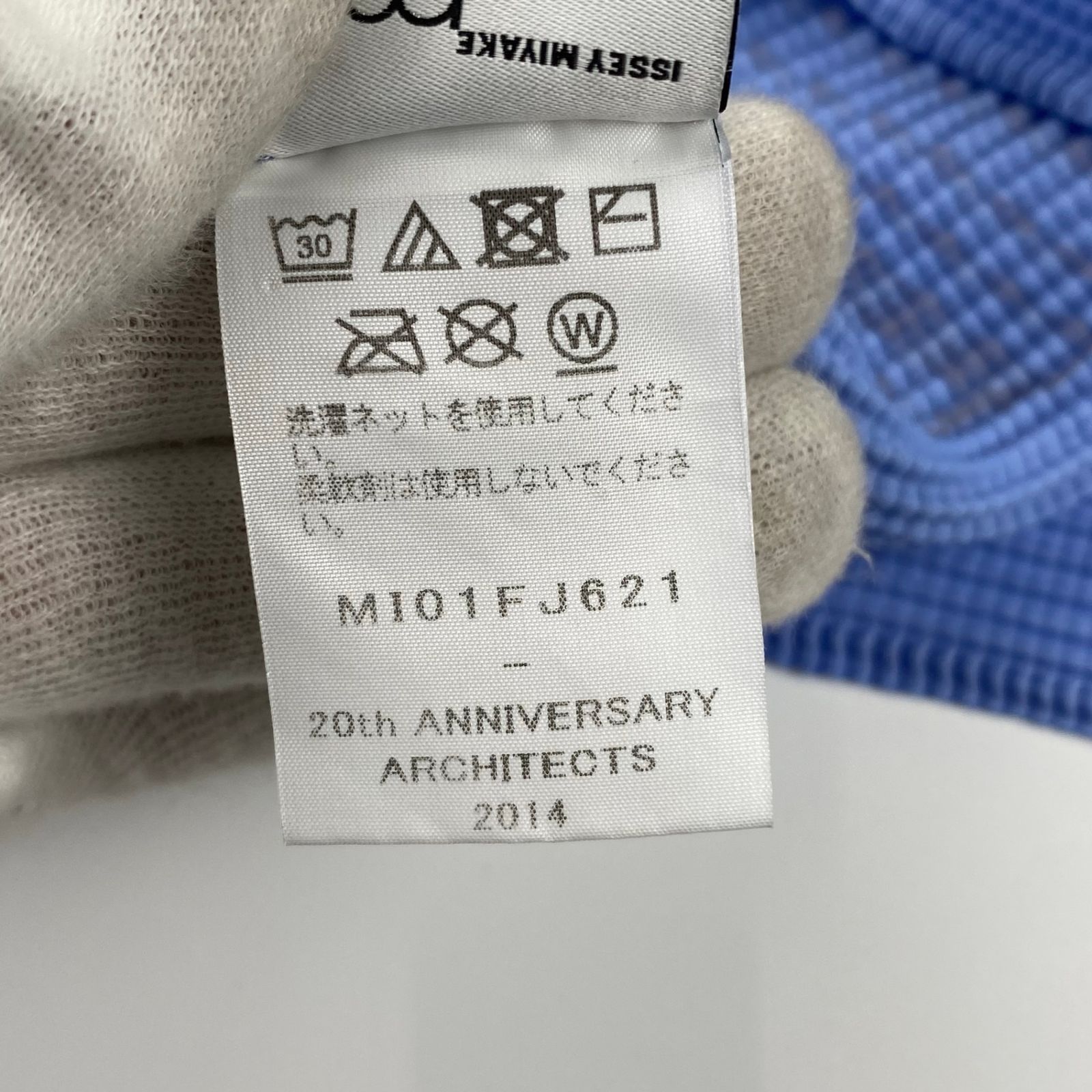 me ISSEY MIYAKE ミー イッセイミヤケ / 転写ボックスプリーツ