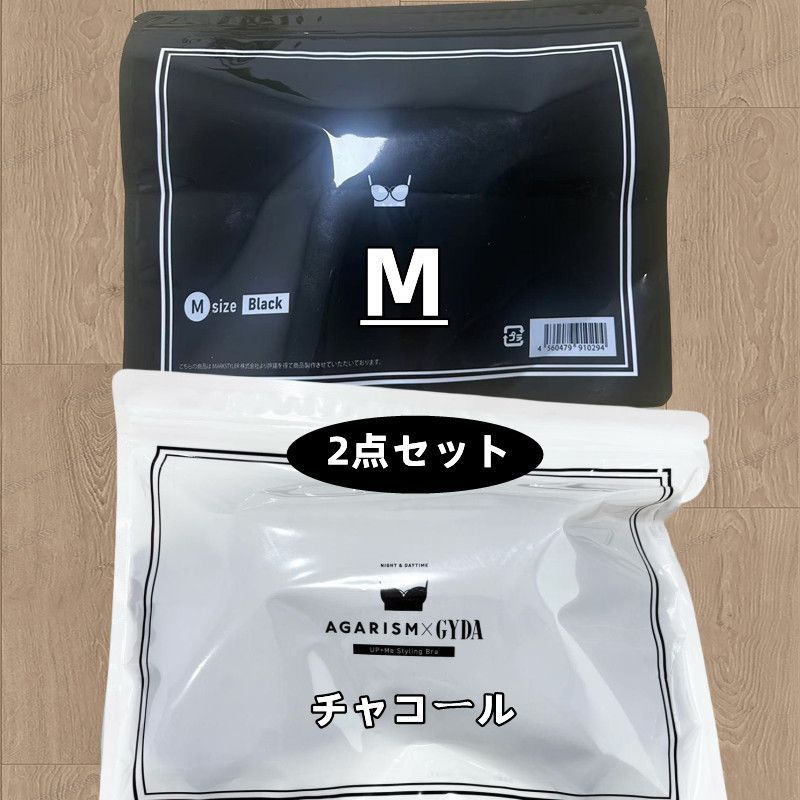 超特価激安 即決！（M,2点セット）新品 AGARISM×GYDA アップミー 下着・アンダーウェア