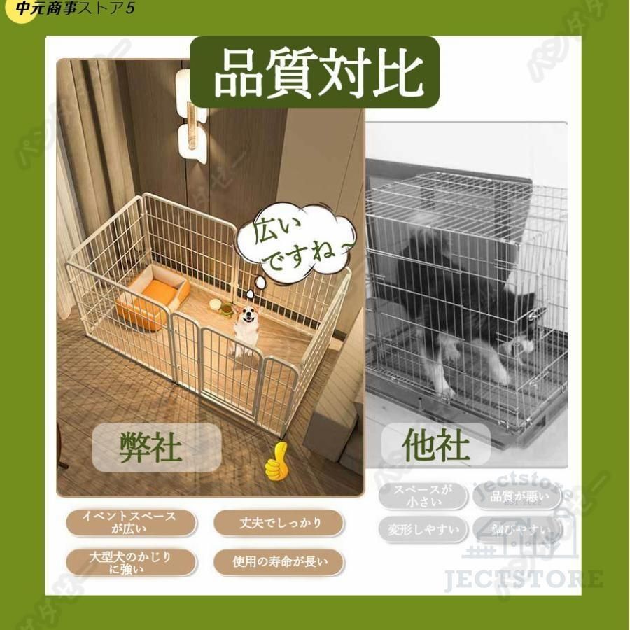 組立簡単 犬ゲージ