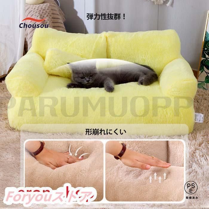 猫用