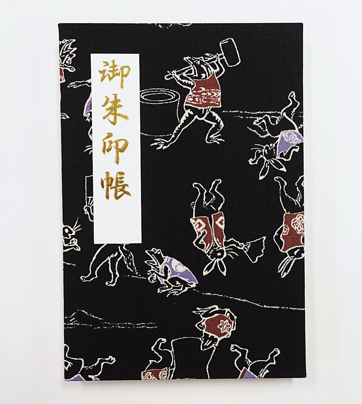 1点限定】御朱印帳 鳥獣戯画ペアセット - メルカリ