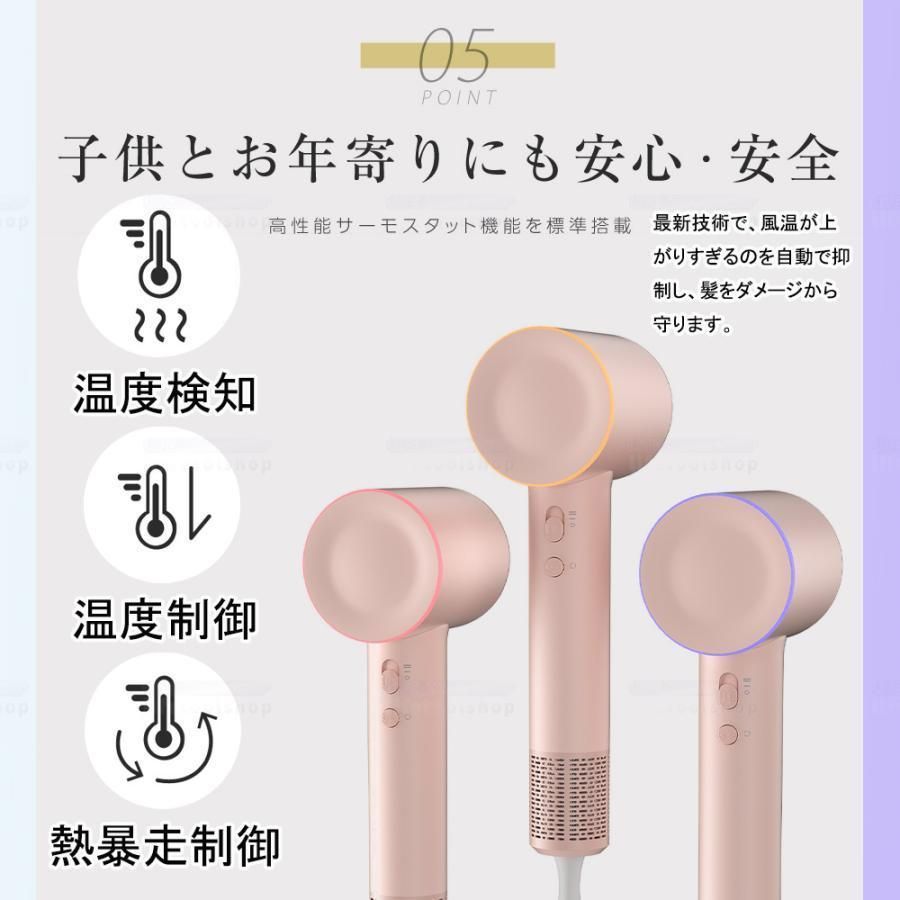 ヘアドライヤー