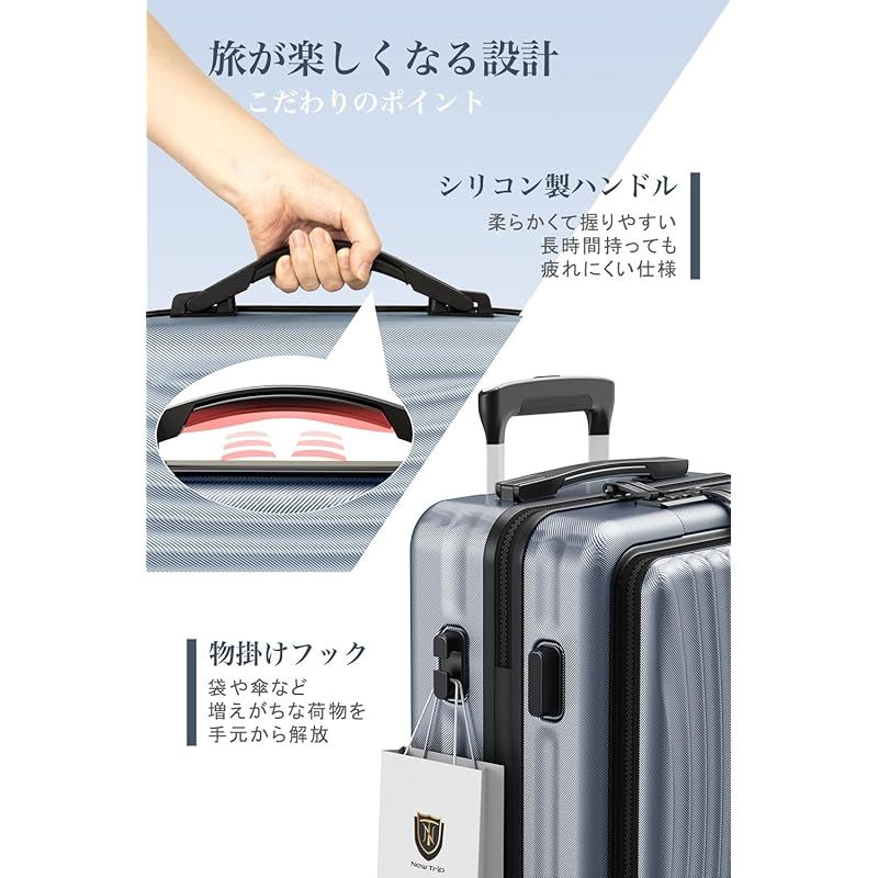 New Trip] スーツケース 機内持ち込み フロントオープン