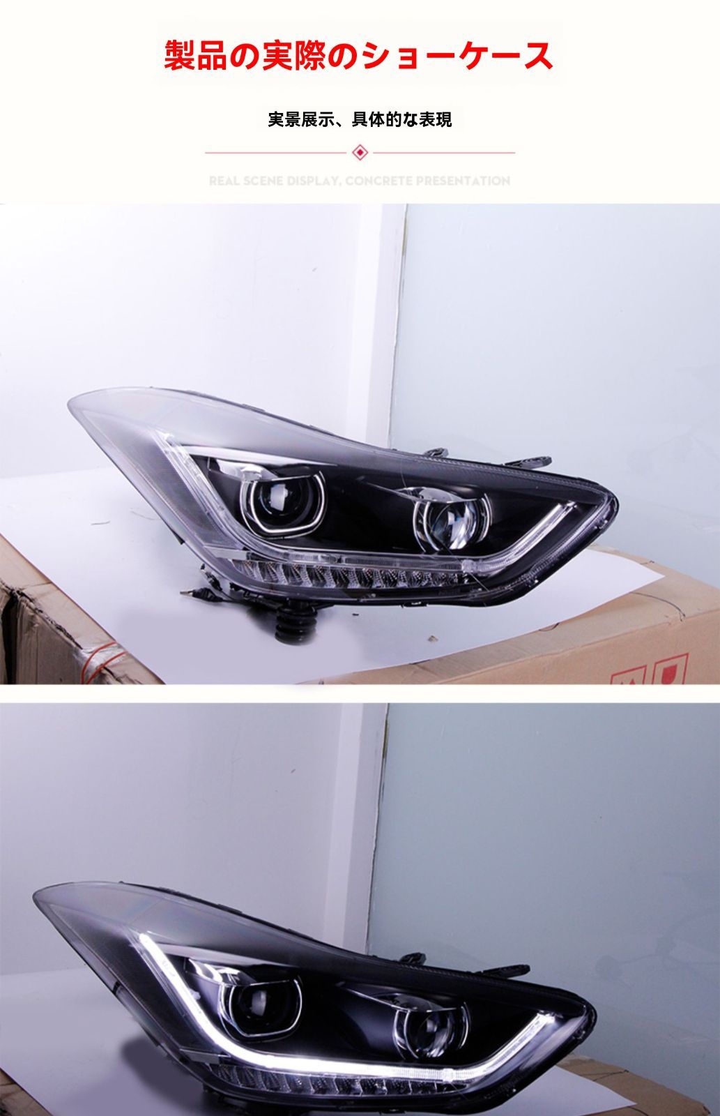 ヒュンダイ アバンテ ランデュ 12-16年式対応 ヘッドライトアッセンブリー LEDデイライト ウィンカー デュアルレンズ キセノンライト FFCRYSTALESIA_COM