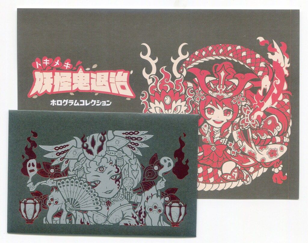 AGAWA トキメキ!妖怪鬼退治 自作シール デビルデ陰摩羅鬼