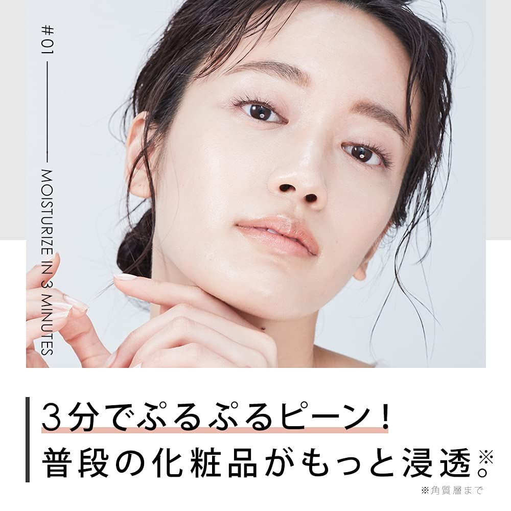 サロニア スマートモイスチャーデバイス