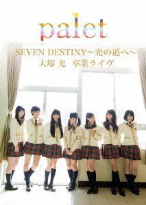 【】SEVEN DESTINY ~光の道~ 大塚光 卒業ライヴ [DVD]