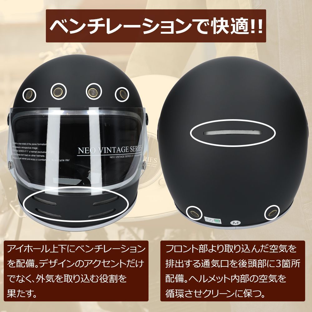 Lサイズ 59～60cm未満 6色 ヘルメット バイク フルフェイス フル