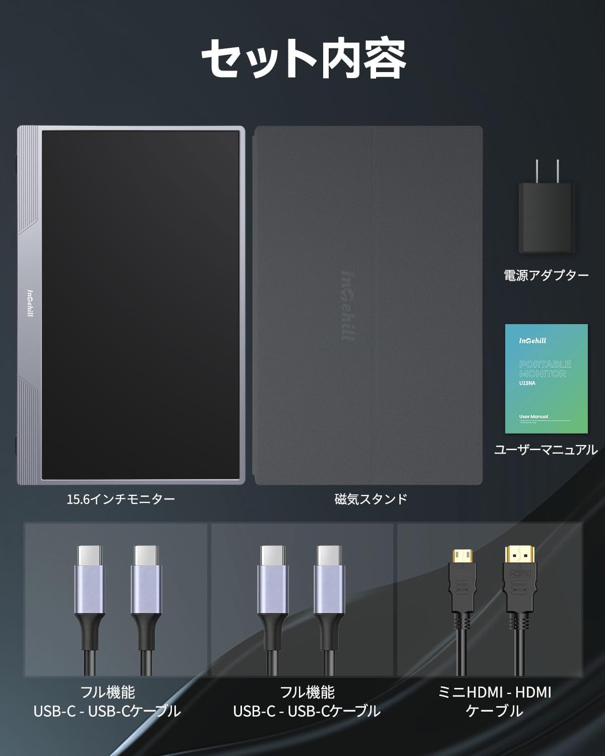 モニター 15.6インチ Intehill モバイルモニター 鮮やかな色彩と高輝度