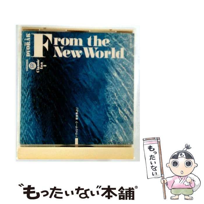 中古】 [SGK89102] 小学館CDブック クラシック・イン1 新世界より