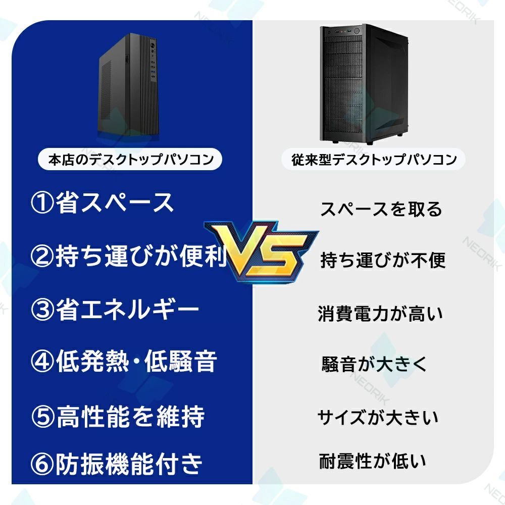 デスクトップPC Windows