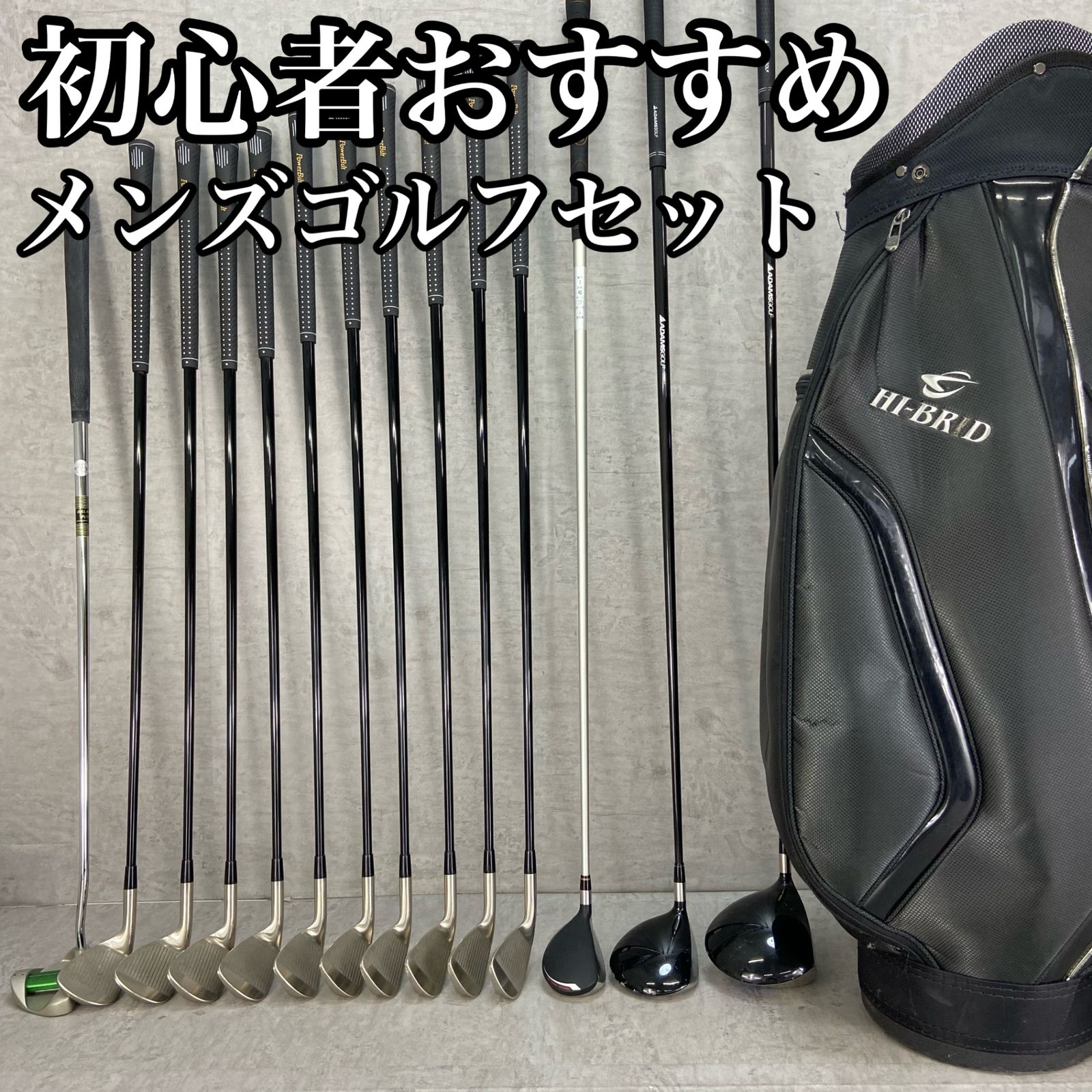 良品 アダムスゴルフ ADAMS GOLF 3点式 キャディバッグ ゴルフバッグ アダムスゴルフ ダンロップ メンズゴルフ14本セット カーボン 右