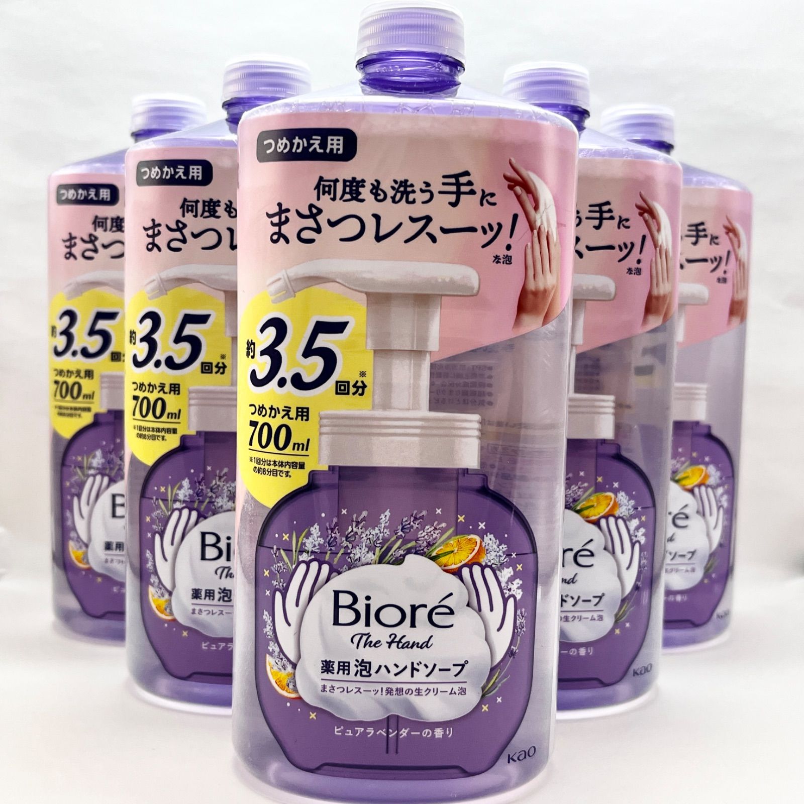 Biore The Hand ビオレ ザ ハンド 泡ハンドソープ つめかえ用 ピュア