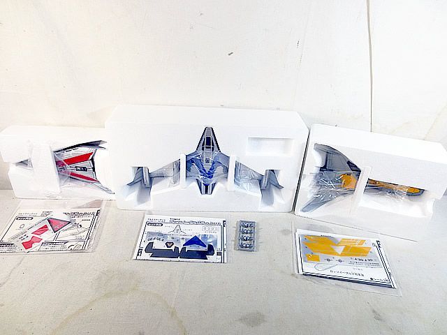 ガッツイーグルα