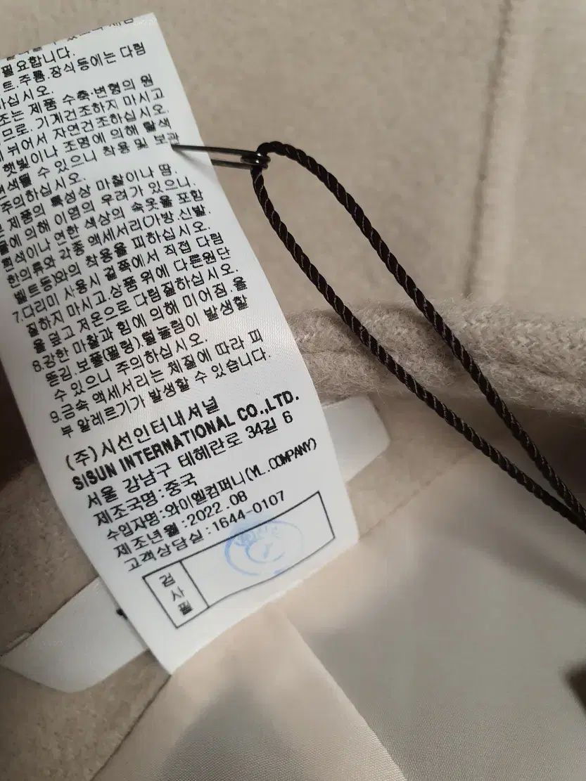 ウール ハンドメイド