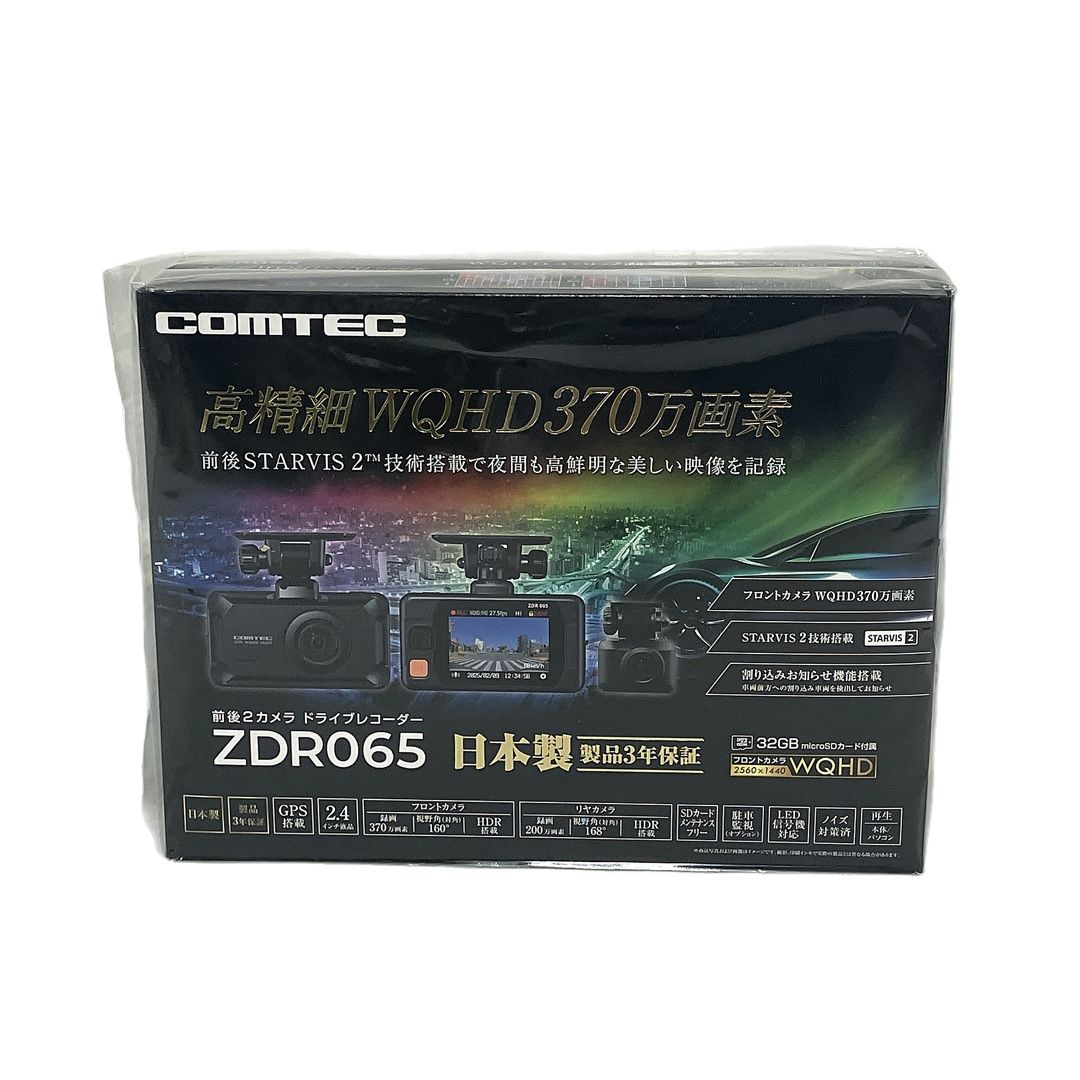 COMTEC ZDR065 ドライブレコーダー 前後2カメラ コムテック 未開封 ♥ Y10452096