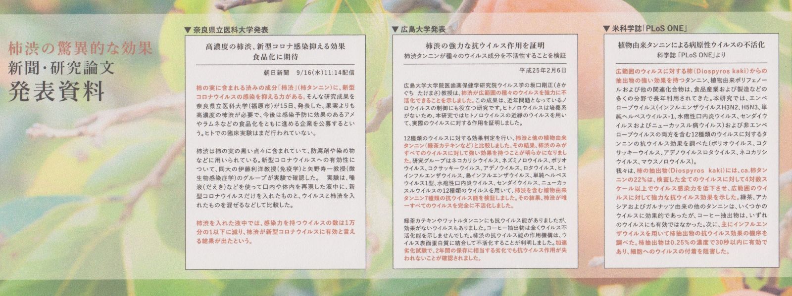 コロナウイルス等不活化珪藻土２０kgミルキーピンク色コテ塗り用