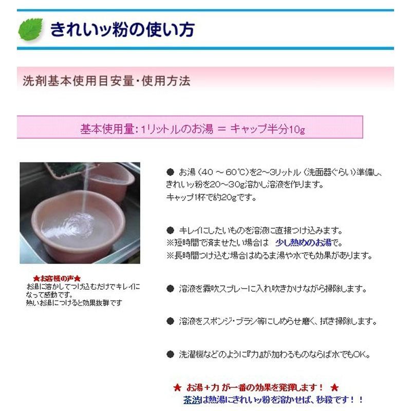10個セット