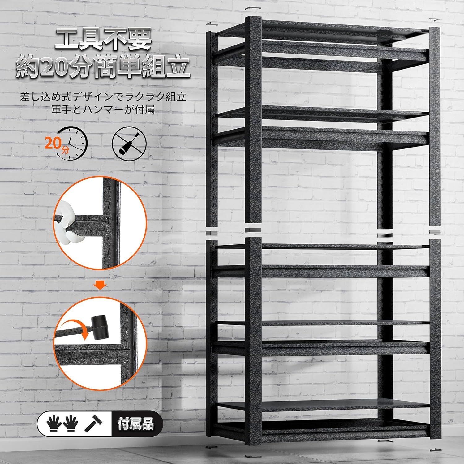 奥行40 高さ183cm