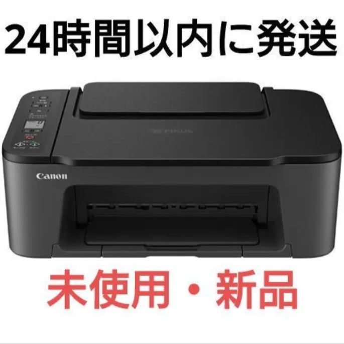 高額売筋】 コピー機 本体 新品☆CANONプリンター 印刷機 複合機NQ-22 