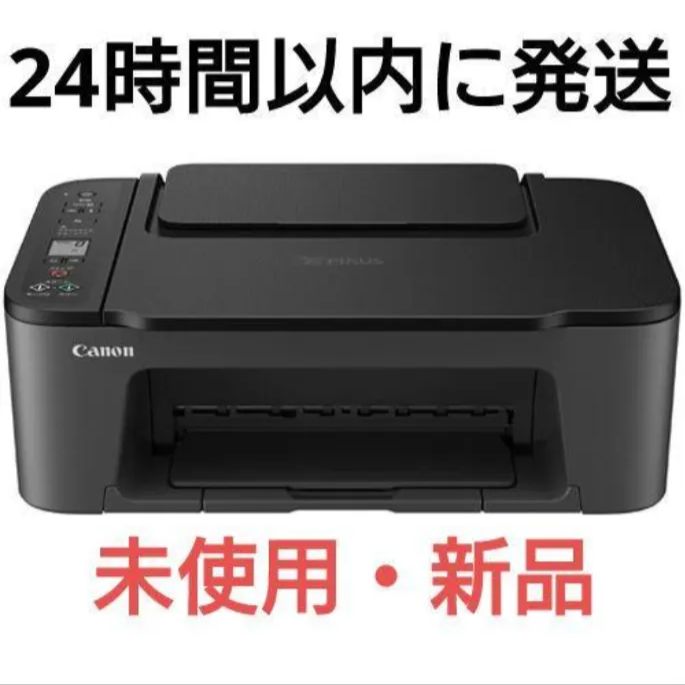 【日米首脳】在庫整理CANONプリンター本体 印刷機コピー機 複合機KG-419スキャナー プリンター・複合機