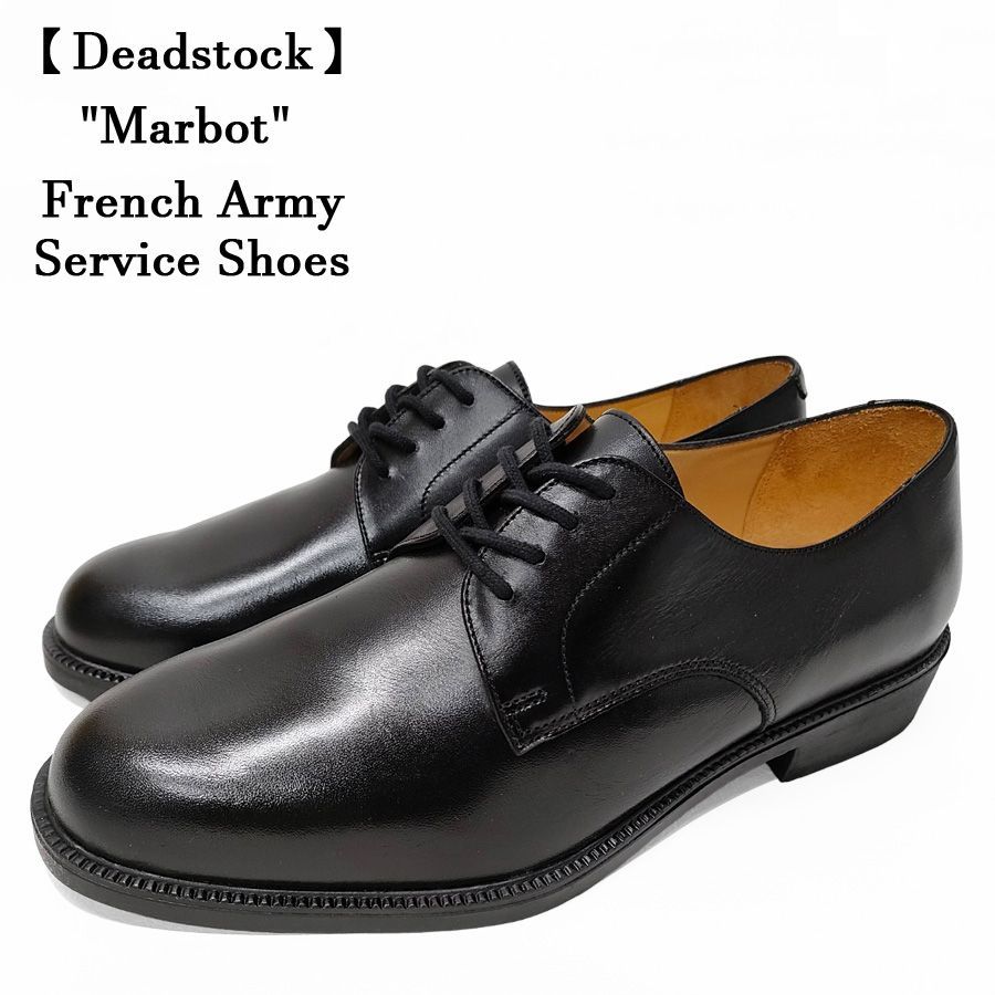 フランス軍 Marbot社製 サービスシューズ レザー オフィサーシューズ ブラック サイズ 40|8 25cm 相当 き Deadstock マルボー フランス製 新古品