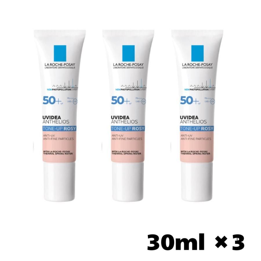 【3個セット】La Roche-Posay ラロッシュポゼ 日やけ止め・化粧下地 UVイデア XL プロテクショントーンアップローズ ピンク 30ml