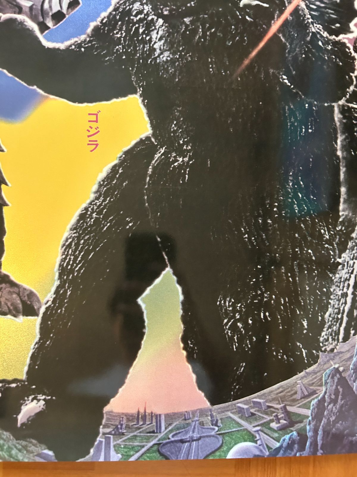 ゴジラ対メガロ GODZILLA vs. MEGALON (1973年) 復刻版プレミアム