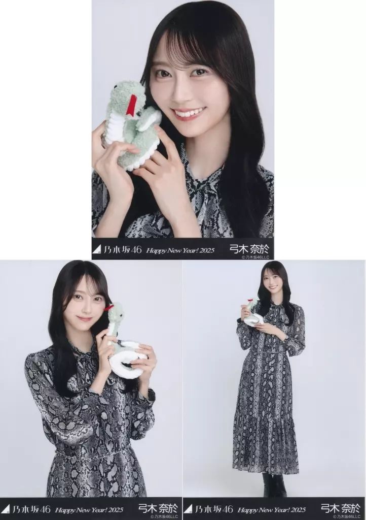 中古】生写真(乃木坂46) ◇弓木奈於/「乃木坂46 Happy New Year