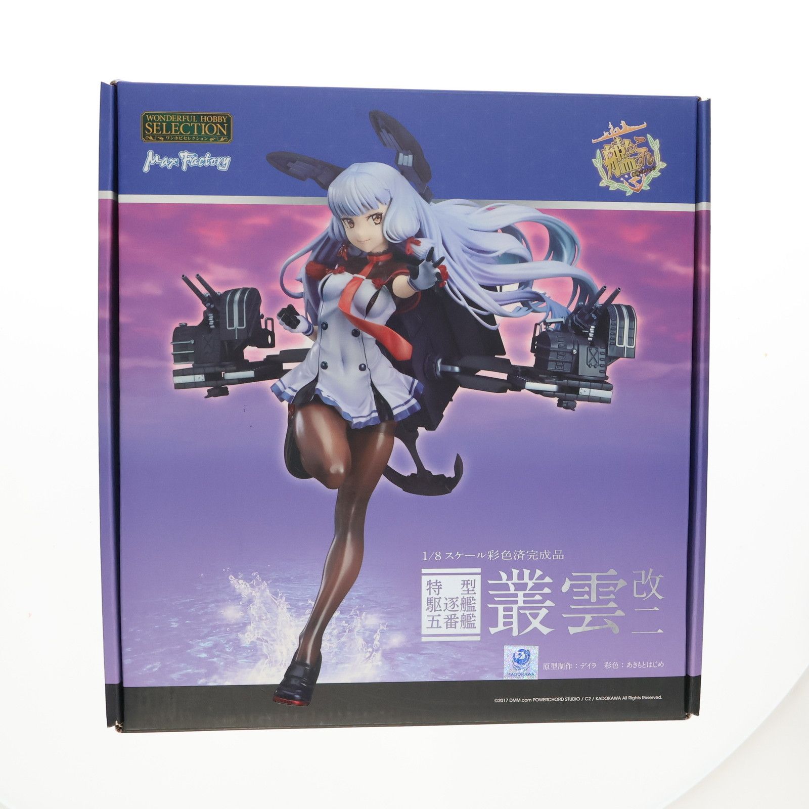 艦これ 艦隊これくしょん 叢雲 改二 マックスファクトリー 未開封 フィギュア GOODSMILE ONLINE SHOP限定 ワンホビセレクション 叢雲改二(むら