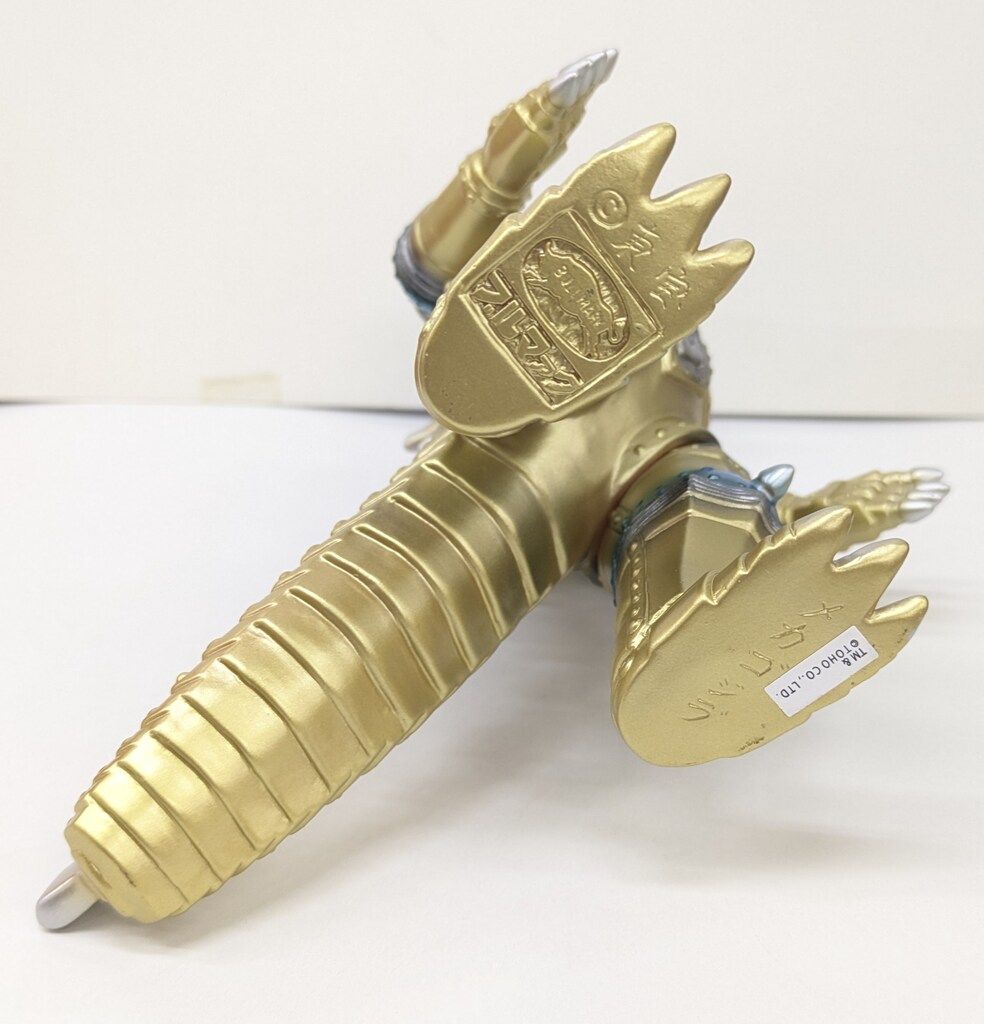 ゴジラ対メカゴジラ