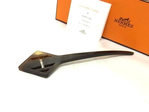□新品□未使用□ HERMES エルメス ロカイユ バッファロー