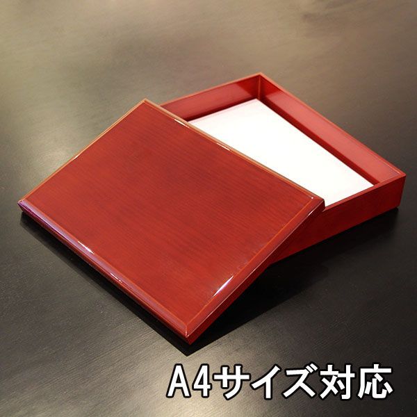 書類収納ボックス
