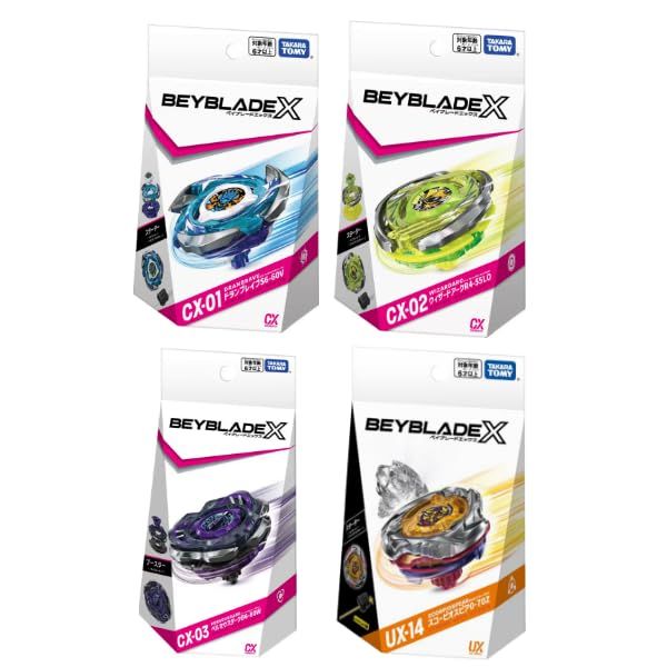 ベイブレードXセット 楽天市場】BEYBLADE X ベイブレードX CX-01 スターター ドラン