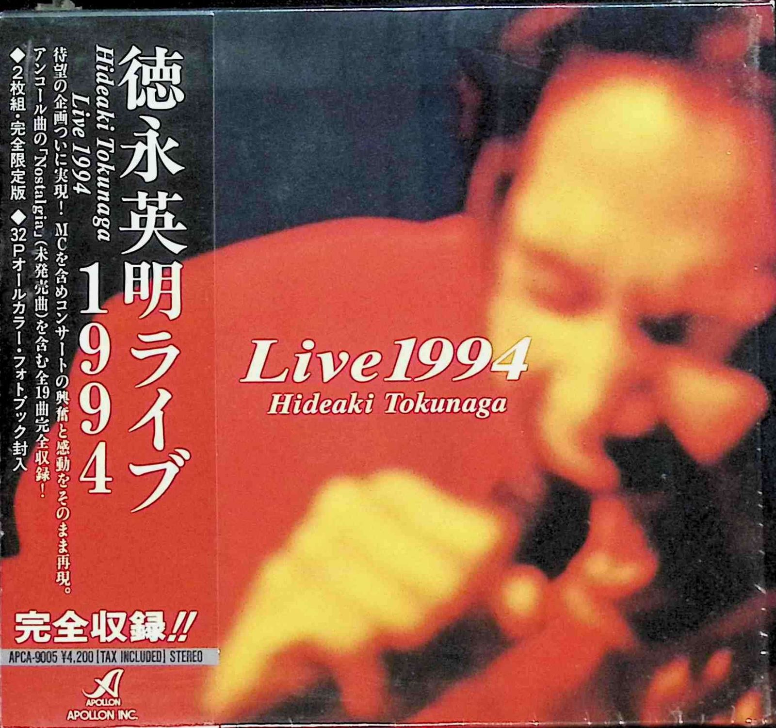 LIVE 1994 (CD2枚組) / 徳永英明 (CD) - メルカリ