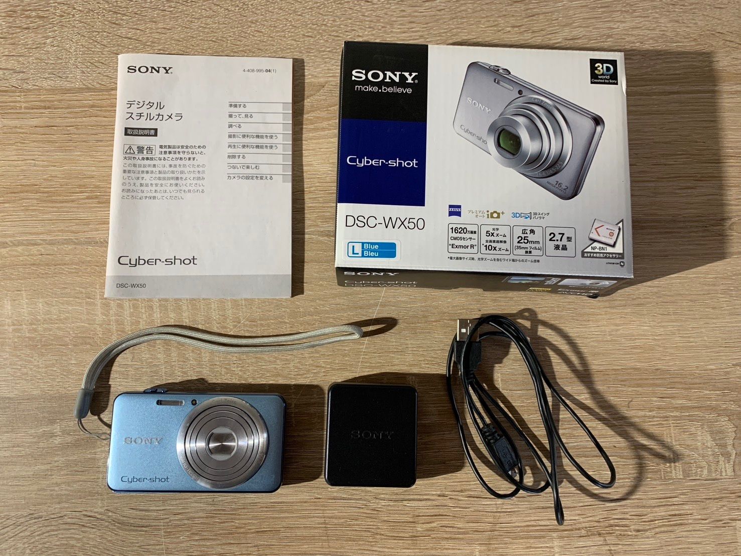 6055 Sony Cyber-shot DSC-WX50 ブルー デジカメ