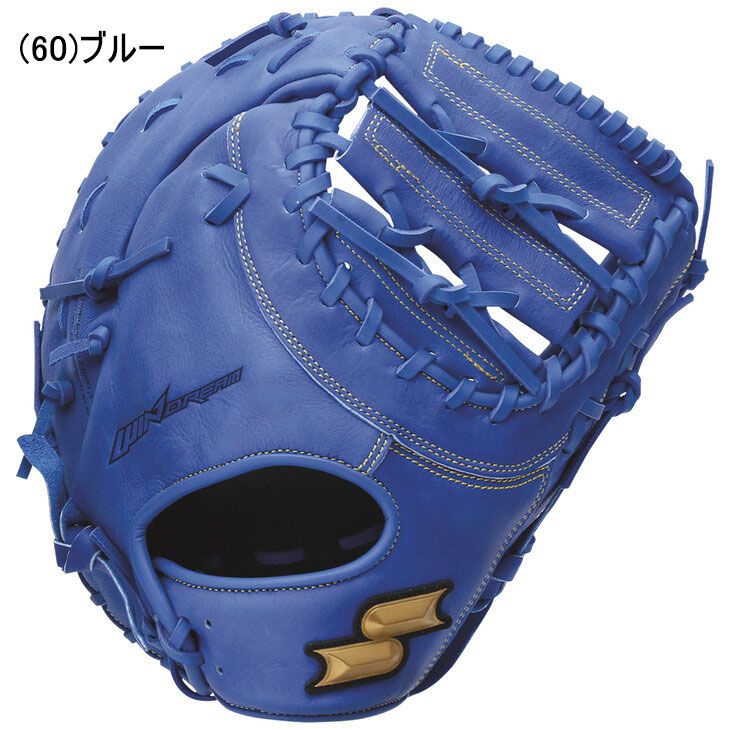 エスエスケイ 軟式 ファーストミット 一般 右投用 左投用 SSK BASEBALL