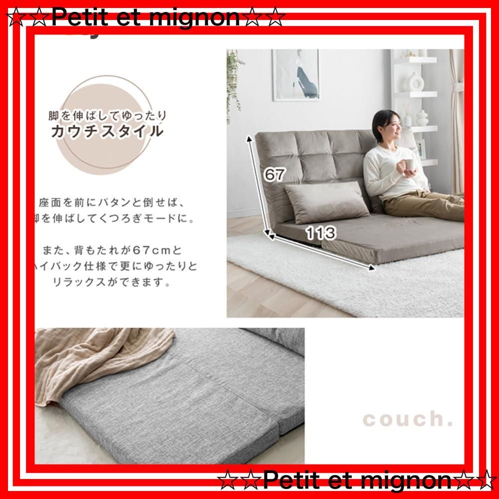 座椅子