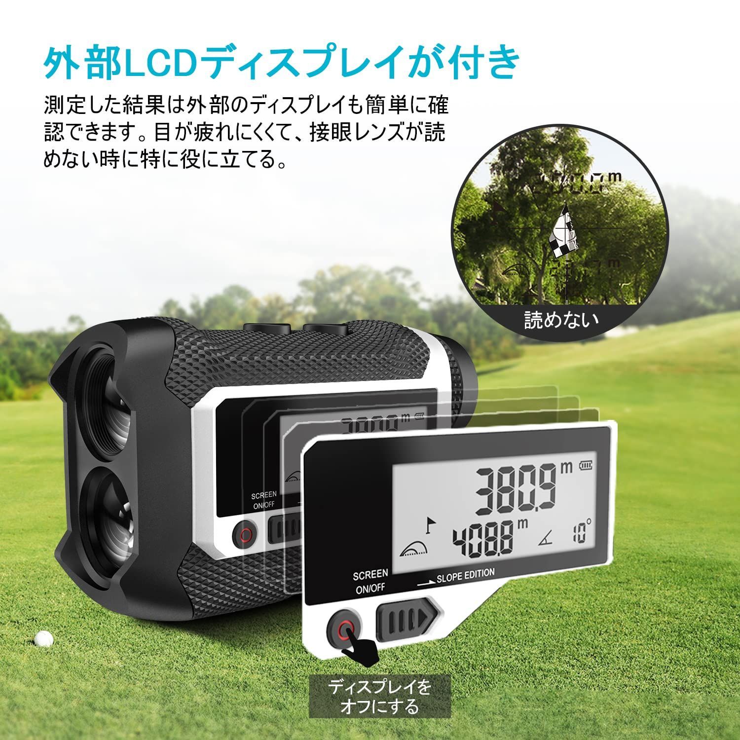MiLESEEY ゴルフ レーザー距離計 874yd対応 液晶ディスプレイ付き