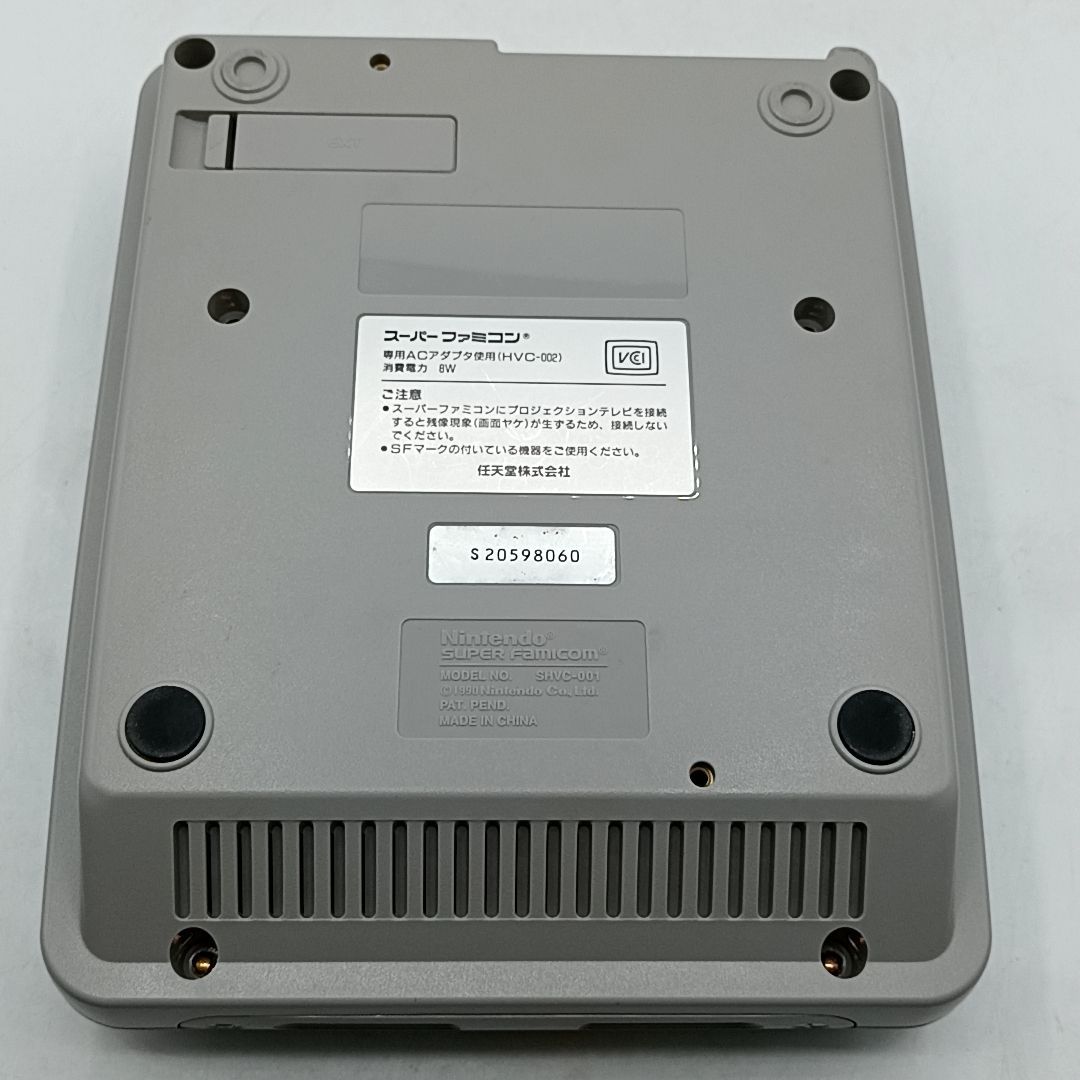スーパーファミコン キャリーケース