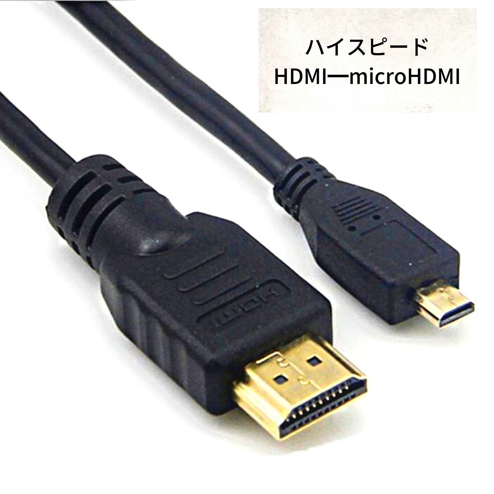 【新品!!】ケンウッド HDMIインターフェースケーブル KNA-13HC■ 楽天市場】☆KENWOOD・KNA-13HC☆HDMIインターフェースケーブル