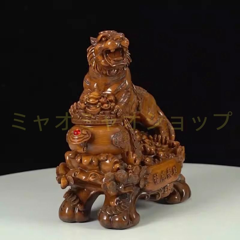 虎 招財 置物 オブジェ 彫刻 富 繁栄 樹脂素材 玄関 リビング 風水 縁起物 贈り物 プレゼント インテリア 玄関 オフィス 感 運 開運 商売繁盛 黄金 NEXPOTALLINN_EU