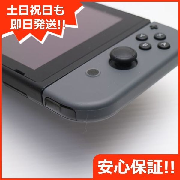 土日祝発送OK